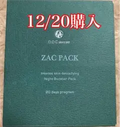 ザックパック zacpack docskincare DOCスキンケア