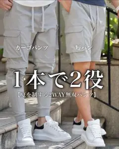 2025年最新】BELINDA ショートパンツ・ハーフパンツの人気