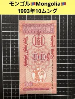 4109.　イルハン朝時代　モンゴル　モンゴル帝国　ディルハム銀貨 4109. イルハン朝時代 モンゴル モンゴル帝国 ディルハム銀貨