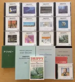 家出のドリッピーCD 全12巻　イングリッシュアドベンチャー