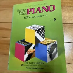 Item thumbnail for item ed94883b-97a0-4483-b675-7f1c97582b12