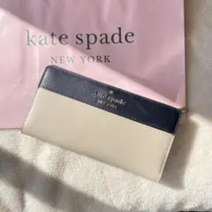 ケイトスペード 夏 ウォレット 財布 折り財布 モカ ホワイト ベージュ