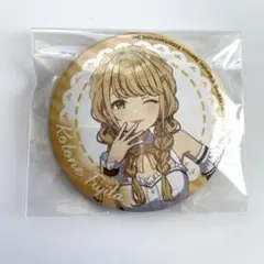 学マス　藤田ことね　ローソン　缶バッジ　学園アイドルマスター