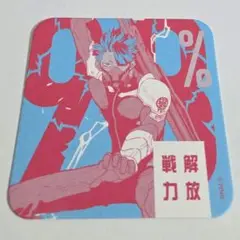 第1弾　鳴海弦　③　怪獣8号　ジャンプショップ　アートコースター　原画　カード