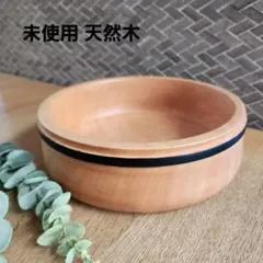 ■未使用■木製サラダボウル 北欧風 岸田産業