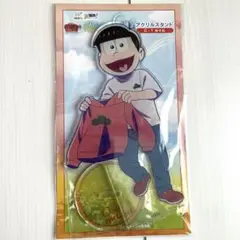 おそ松さん webくじ アクリルスタンド おそ松