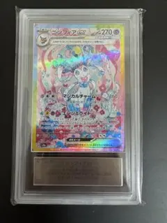 ニンフィアex sar ARS10 Yahoo!オークション - ニンフィアex sar ARS10 GEMMINT