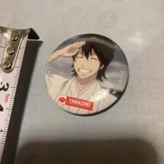 【早い者勝ち!!】銀魂 バラガキ篇 山崎退 缶バッジ