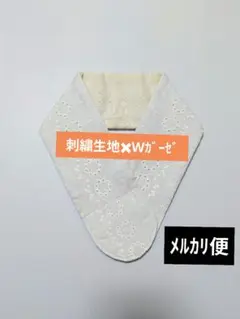 S-⑫ ネッククーラー　ひんやり氷結ベルト　カバー　刺繍生地　ハンドメイド