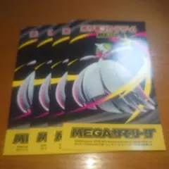 MEGAサマーリーグ　メガサーナイト　４枚セット　その２