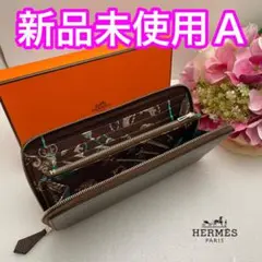 1/10〆‼️大売り✨値下げ不可‼️エルメス アザップ シルクイン 財布