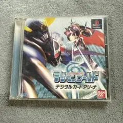 デジモンワールド デジタルカードアリーナ