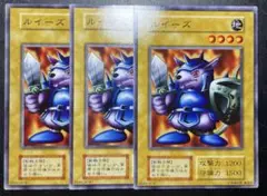 遊戯王　ルイーズ　初期　5709
