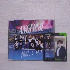 悔しいわ【アンジュルム】