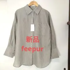 【新品】feepur　フェピュール　2wayシアーストライプシャツ　M