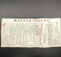 Item thumbnail for item 88198672-d156-4e2f-8151-d2fff1eb169a