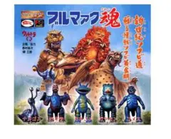 Item thumbnail for item 39fc8c65-4c70-4d40-9e16-bafd73a2750b