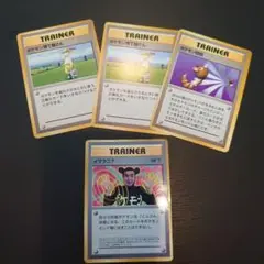 旧裏PC ポケモン育て屋さん、ポケモン回収、イマクニ