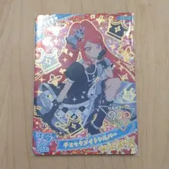 ひみつのアイプリ　６弾　チェックメイトシルバー　サクラ