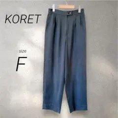 コレットKORET（F）スラックス パンツ コーデュロイ くすみグリーン