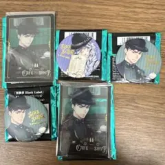 黒執事 ディーデリヒ 葬儀屋　ビターラビットCafe & Shop缶バッジセット