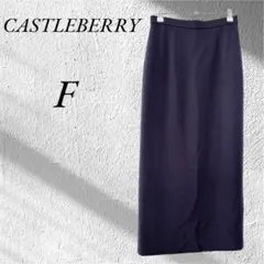 CASTLEBERRY タイトロングスカート ウール ネイビー 64-91 F
