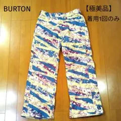 【極美品】BURTON バートン スノボウェア スノボパンツ メンズS