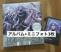 麻天狼 アルバム ミニフォト 3枚セット