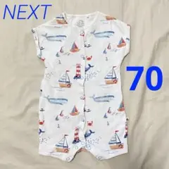 【美品】NEXT ネクスト　70サイズ　前開き　半袖ロンパース