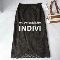 【近年・タグ付き未使用】インディヴィ　INDIVI レース　ロングスカート　40