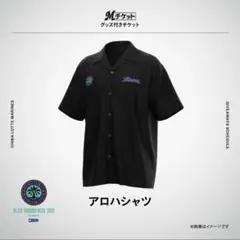 千葉ロッテマリーンズ BSW アロハシャツ ブラックサマーウィーク