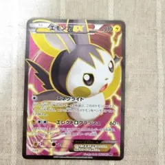 エモンガEX SR XY1 コレクションY 062/060 - メルカリ