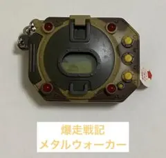 2025年最新】メタルウォーカー 万歩計の人気アイテム - メルカリ