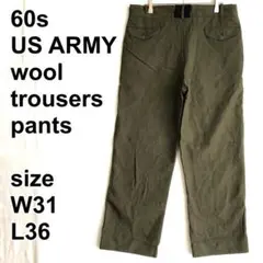 【ミリタリー】60s US ARMY ウールトラウザーズパンツ サージグリーン