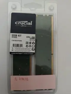 1枚不良 Crucial DDR4-2666 CT2K16G4DFRA266
