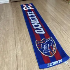 F.C.TOKYO NAKAGAWA 39 仲川　応援タオル