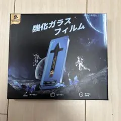 MAGIC JOHN 強化ガラスフィルム
