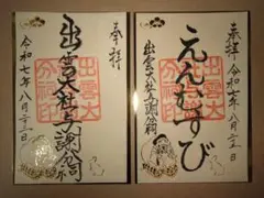 Item thumbnail for item 4156ae48-f41d-446f-b5f9-d1f88b92936a