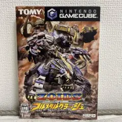 ゾイド　フルメタルクラッシュ (Nintendo ゲームキューブ)