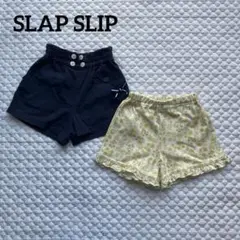 【90cm】SLAPSLIP バースデイ 女の子 ズボン まとめ売り