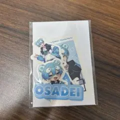 Item thumbnail for item 9c9e3522-0428-4e63-a359-478dab059b35
