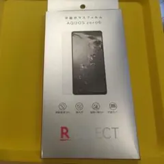AQUOS zero6 ガラスフィルム
