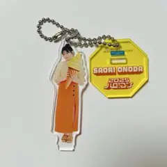 ハロ！コンミニアクスタ 小野田紗栞