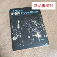 HEY-SMITH「Pure Freedom」〈Blu-ray〉