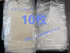 ãBåãã·ã§ãŒããŽã§ãŒã«ã10æã»ããã裟ãã€ãã³ã°å å·¥