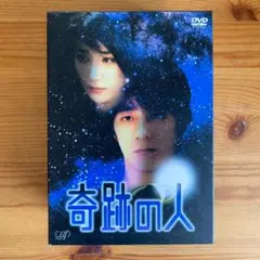 2025年最新】奇跡の人 山﨑まさよしdvdの人気アイテム - メルカリ