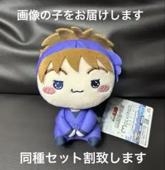 劇場版 忍たま乱太郎 忍たま もちぴこぬいぐるみ 鉢屋三郎 c