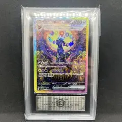 ブラッキーex SAR ARS10 [SV8a 217/187]