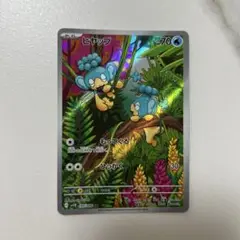 ヒヤップ ポケモンカード HP70