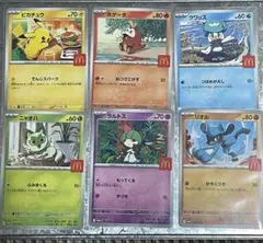 【コンプリートセット】マクドナルド ポケモンカード プロモ 全6種